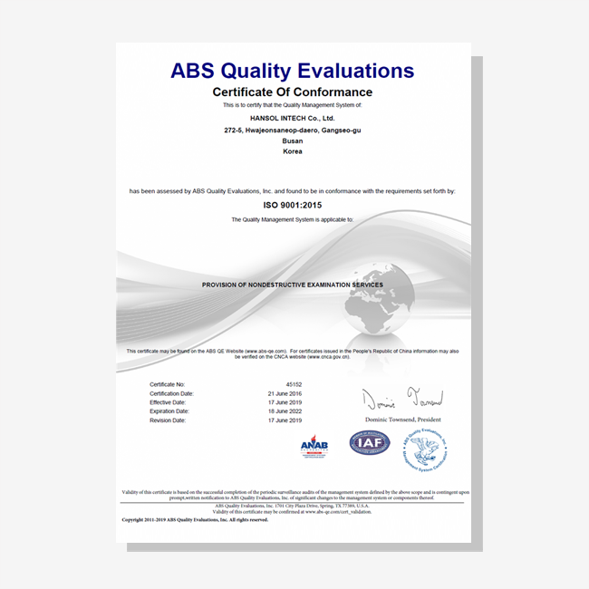 ABS Quality Evaluation(ISO인증서)
